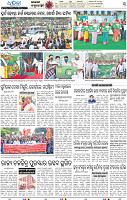 05_BBSR A