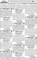 17 (04_ Metro Puri B)