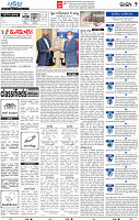 04_bbsr_A Epaper