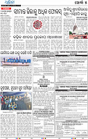 18(05_Khordha)