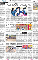 17(04_Balangir)