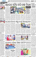 18(04_Baragarh)