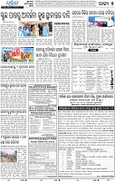 19(05_Balangir)