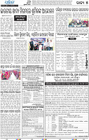20(05_Baragarh)