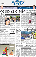 09(01_BBSR_B)