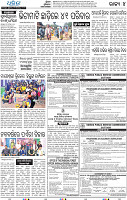 18(04_Baragarh)