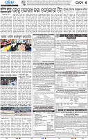 19(05_Balangir)