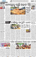 18(04_Baragarh)