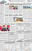 19(05_Balangir)