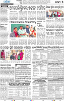 20(05_Baragarh)