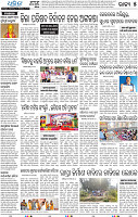 18(05_Balangir)