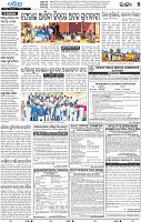 19 (05_Bolangir B)