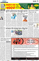 11 (03_BBSR_B)