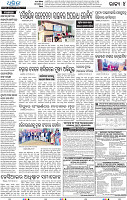 17(04_Balangir)