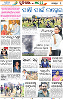02_BBSR_A