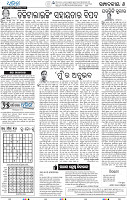 06_BBSR_A