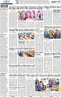 21(12_Balangir)