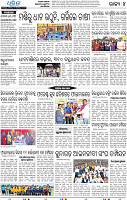 17(04_Balangir)