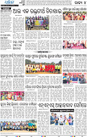 18(04_Baragarh)