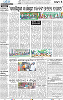 19(05_Balangir)