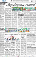 20(05_Baragarh)