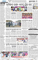 13(05_bbsr_B epaper)