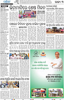 17(03_Balangir)