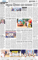 14(06_METRO_BBSR_E_NEW)