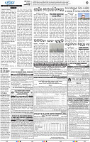 15(07_bbsr_b Epaper)