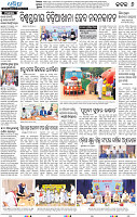 22(06_Metro Cuttack)