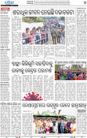 07_bbsr_A epaper