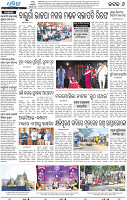 22 (06_METRO_CTC_EPAPER)