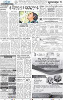 21_METRO_BBSR_EPAPER