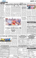 14 (05_METRO_Khordha_B_E)