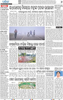 14_BBSR_B