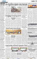 13 (05_DKL_B_ EPAPER)