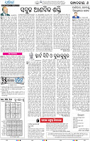 06_BBSR
