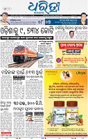 01_bbsr_A