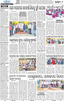 13(08_Balangir)