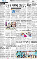 14(08_Baragarh)