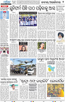 02_BBSR_National