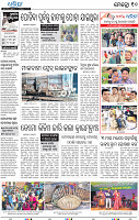 10_METRO_BBSR