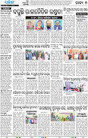 14(07_Balangir)