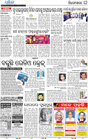 12_BBSR New