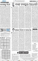 06_BBSR