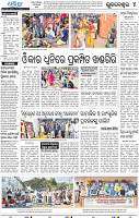 12(04_METRO_BBSR_B)