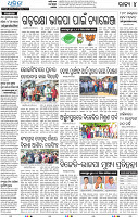 17(04_Balangir)