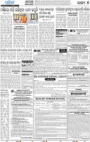 18(05_Balangir)