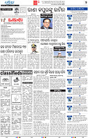 04_bbsr_A_epaper