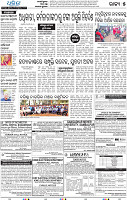 19(05_Balangir)